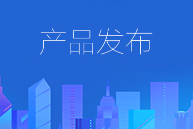 阿里國際站托管篇：產品是否可以發(fā)布？
