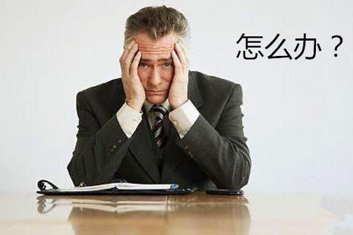 如何做個(gè)準(zhǔn)備充分的外貿(mào)業(yè)務(wù)員，擺脫迷茫