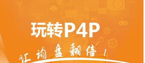阿里國際站設計篇：如何找到海外熱銷商品P4P精準定向推廣？