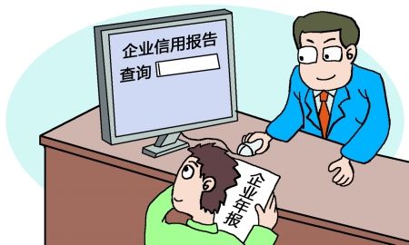 阿里國際站運(yùn)營篇：我的企業(yè)誠信分為什么這么低？
