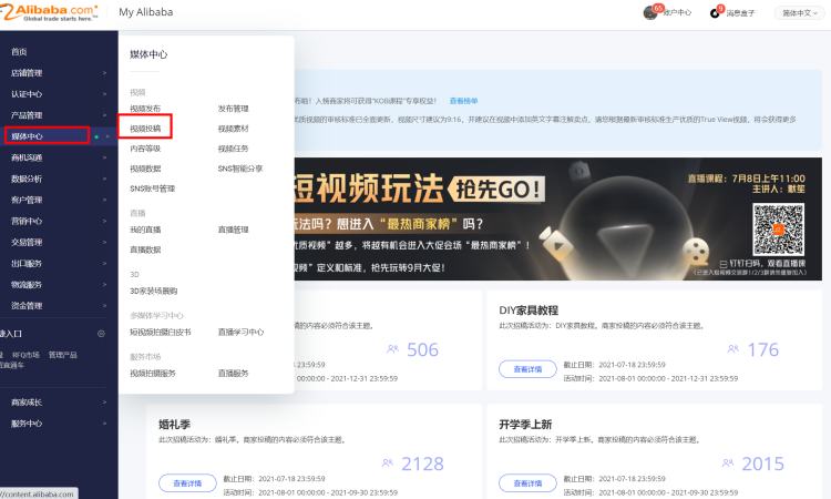 拿到進(jìn)階激勵的客戶，如何投稿獲取自然流量